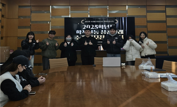 2025학년도 학적변동 성공사례 수기 공모전 시상식
